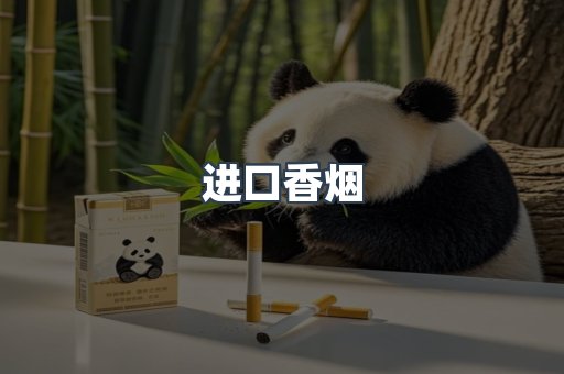 越南香烟系列